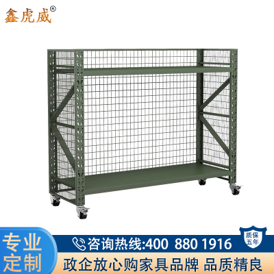 鑫虎威 带轮可移动货架置物架家用仓库仓储物架展示架多层理货铁架重型货架承重600KG