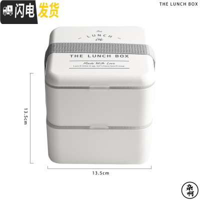 三维工匠 北欧ins风方形双层绑带便当盒分格午餐饭盒微波炉大容量餐盒 THEUNCHBOX