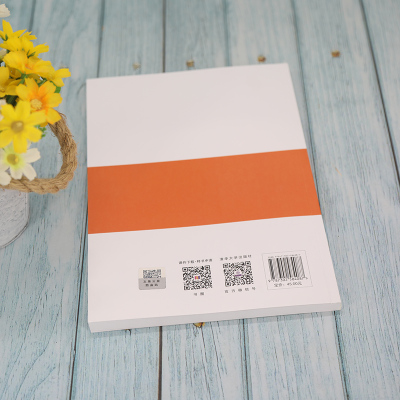 R语言数据分析与数据挖掘应用(微课视频版)