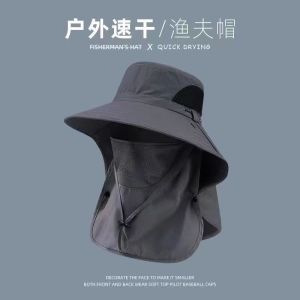帽子男夏季防嗮遮阳帽户外钓鱼帽遮全脸面纱帽防紫外线披肩渔夫帽