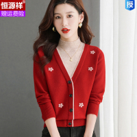 恒源祥假两件毛衣针织衫女秋冬季时尚提花套头内搭外穿羊毛打底衫