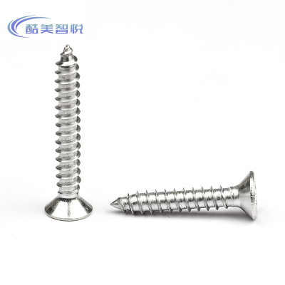 酷美智悦 304不锈钢M5十字自攻螺丝16mm100个 KM-BH717 包