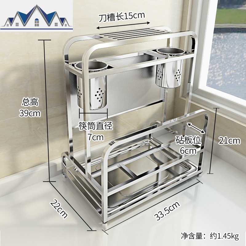 304不锈钢厨房刀架筷子筒一体 加厚家用砧板菜板置物架厨台式简易 三维工匠