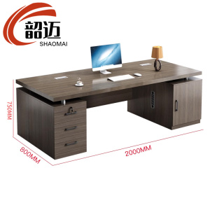 韶迈 办公桌 2m 张