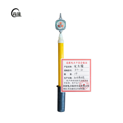 尚懿/发生器/SY-10/个