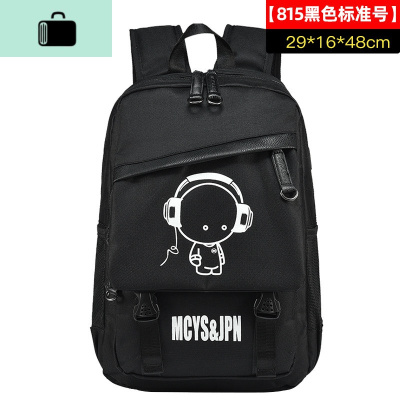 书包男时尚潮流高中初中学生大容量小学生校园双肩包韩版休闲背包NEWLAKE815黑色玩酷小子USB版单件