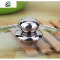 锅盖头可替换通用锅盖子防烫手柄锅盖帽配件不锈钢通用把手窝 FENGHOU 小号J款(孔距1.8cm)