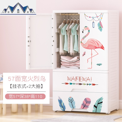 加厚塑料收纳箱儿童抽屉式收纳柜子学生衣服储物柜整理箱宝宝衣柜 三维工匠