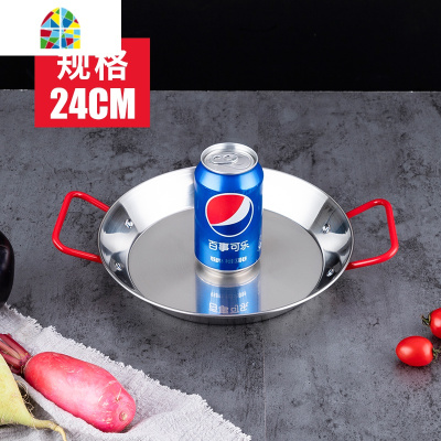 不锈钢西班牙海鲜饭锅煎盘双耳平底锅烩饭锅意面盘小龙虾盘 FENGHOU paella海鲜锅28cm