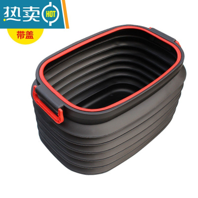 敬平汽车洗车桶大容量便携式多功能旅行车载伸缩钓鱼桶刷车可折叠水桶 60L折叠水桶/储物桶{带盖}