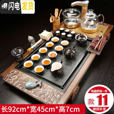 三维工匠全自动茶台茶盘茶具套装家用陶瓷功夫茶具玻璃电磁炉茶道实木整套 棕祥云百福唐诗玻璃壶