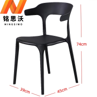 铭思沃椅子A001张