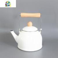 日式红色加厚平底1.4L水壶烧水壶凉水壶茶壶奶茶壶通用 FENGHOU 1.4L红色壶