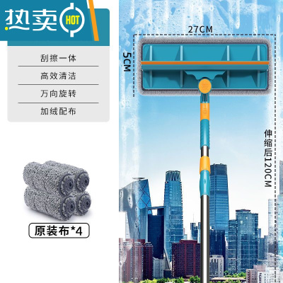 敬平器家用擦窗双面高层刮水器伸缩杆窗户清洁家政专用工具刷 橄榄绿[27x5擦头+1.2米伸缩杆]共4布擦玻璃器