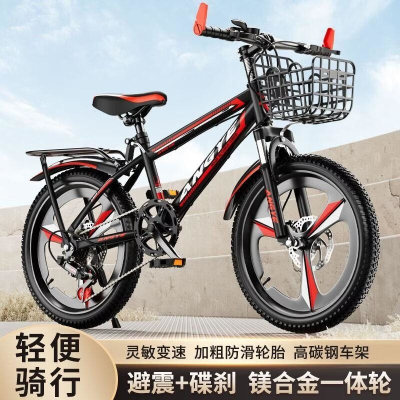 儿童自行车女孩男孩中大童中小学生小孩单车青少年折叠变速山地车