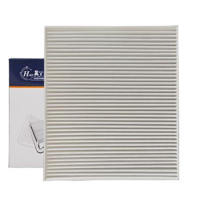 昊之鹰 适用北汽EU7电动车 北汽U5 1.5/智达X3 1.5/空调滤清器空调滤芯空调格