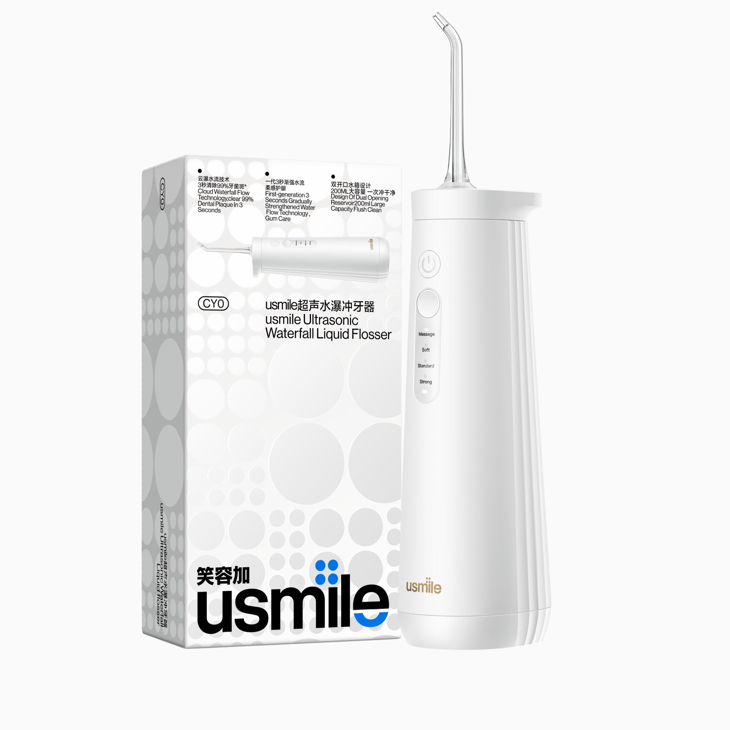 usmile 超声水瀑 冲牙器 CY0白色
