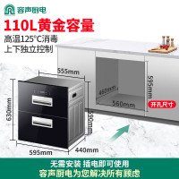 容声消毒柜嵌入式家用厨房消毒碗柜高温紫外线碗筷消毒柜110L大容量RX02F(A)
