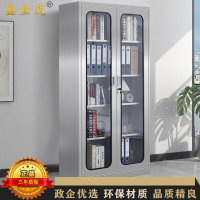 鑫金虎 201不锈钢通玻文件柜办公储物柜办公资料柜档案柜铁皮柜900*400*1800mm