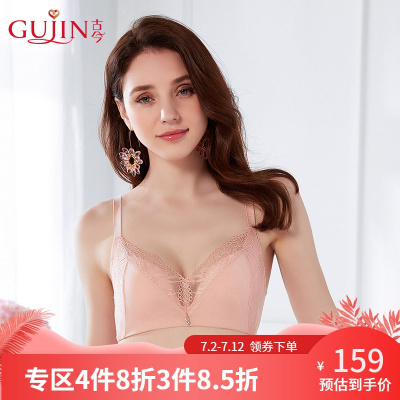古今小胸侧收聚拢中厚文胸罩精致蕾丝光面上托内衣软钢圈0K2107