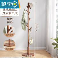 敬平衣帽架落地卧室家用挂衣服架室内晾衣架办公室实木挂衣架衣服挂架 [圆头树枝]胡桃色圆盘底座(免工具安装)↑