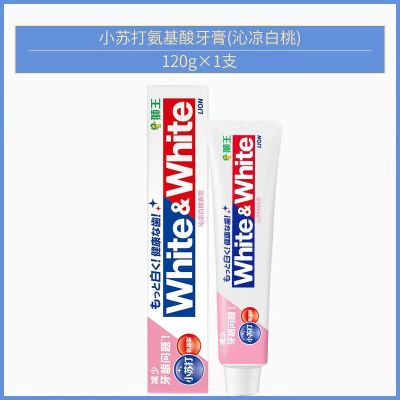 狮王 小苏打氨基酸白桃120g(单位:支)