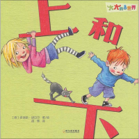 醉染图书上和下9787548442547