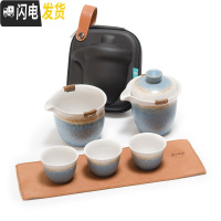 三维工匠快客杯小套一壶二杯三杯日式功夫旅行茶具套装便携包户外简约 藏蓝色石釉款
