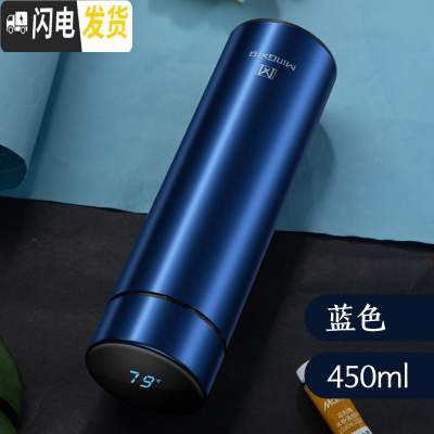 三维工匠智能保温杯大容量女士学生便携创意水杯简约清新森系不 [智能温显杯盖-316不锈钢内胆]蓝色450[免费刻字]