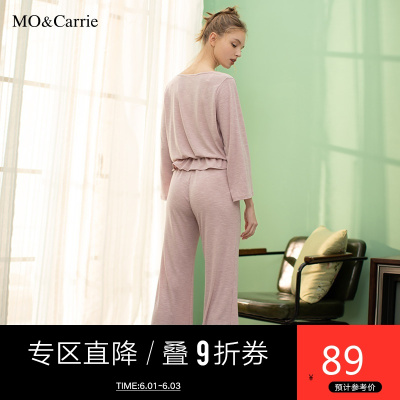 特价直降价：99-mocarrie长袖长裤家居服套装睡衣女春秋可外穿韩版舒适两件套粉色L