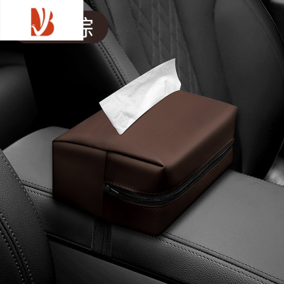 三维工匠车载纸巾盒扶手箱抽纸挂式汽车内饰座椅背放餐巾车用遮阳板抽纸盒 纸巾盒皮革款 棕色