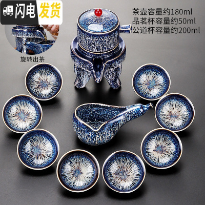 三维工匠懒人茶具套装家用简约哥窑功夫茶壶茶杯复古全半自动创意茶道现代 曜变自动11头288(无礼盒)