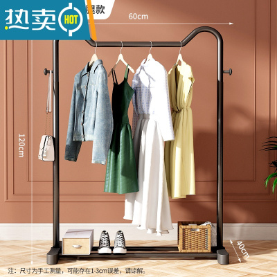 敬平晾衣架落地折叠卧室阳台家用晒衣服架子收纳凉衣服简易单杆挂衣架 60cm-猫耳款-磨砂黑 1个