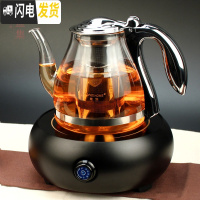 三维工匠波润煮茶器电陶炉专用烧水煮茶壶冲泡茶壶套装耐热加厚玻璃壶 1100玻璃壶(带壶嘴)配电陶炉套装(黑色)茶具