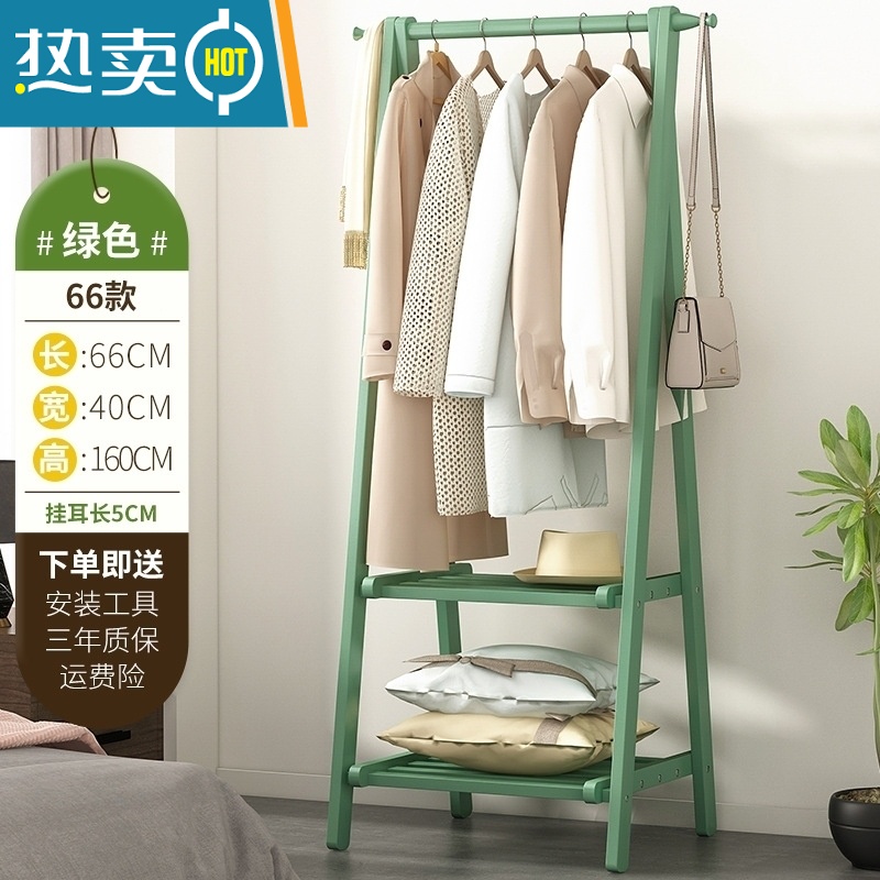 敬平挂衣架简易落地式卧室内家用晾衣服帽包网红收纳实木房间置物架子 灰豆绿双层-66长[可折叠]晾晒架