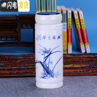 三维工匠景德镇双层全陶瓷保温杯带盖泡茶水杯办公室随手男女士养生杯礼品 幽兰之馨