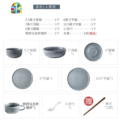 复古餐具碗碟套装家用轻奢北欧风网红ins情侣款盘子筷子个性创意 FENGHOU 12件套]送筷五双