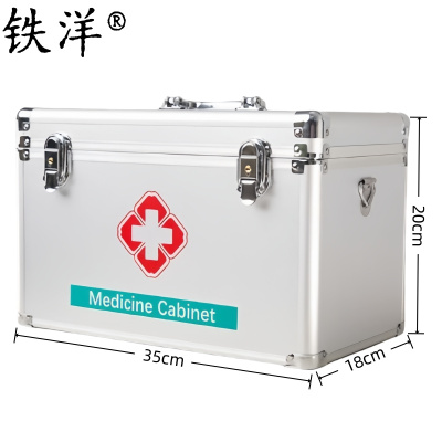 铁洋 铝合金医药箱急救箱(空箱) 14寸 个
