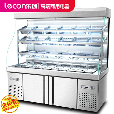 乐创（lecon）1.5米麻辣烫柜展示柜立式冰柜商用点菜柜冷藏柜保鲜柜冷冻柜冒菜张亮点菜柜水果蔬菜冷冻柜