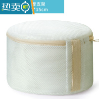 敬平加大内衣袋文胸袋洗衣袋洗衣机专用防变形护洗袋家用清洗网袋网兜 [2代]超大号支架白色