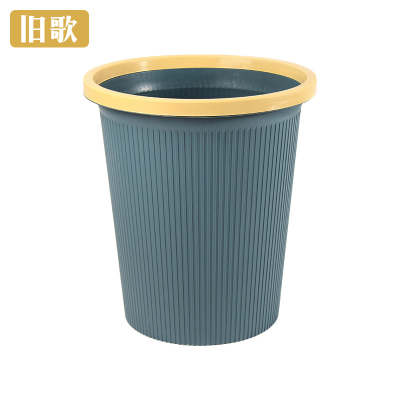 旧歌 垃圾桶 小 个