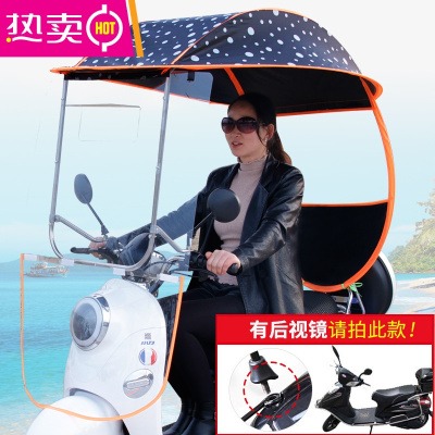 电动摩托车挡雨棚篷蓬新款防晒防雨遮阳伞电瓶挡风罩加厚保暖车棚FENGHOU