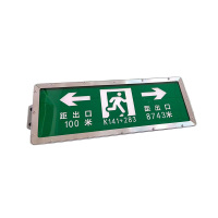 铁邦邦 隧道消防应急标志灯具 XF-BLD-E6W 个