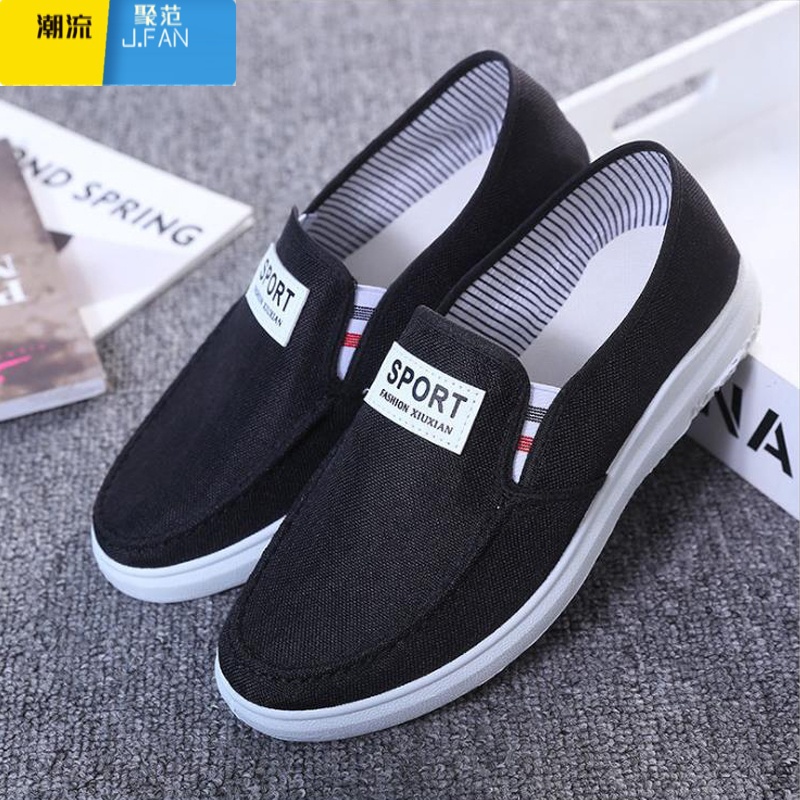 聚范8.8男士帆布鞋透气布鞋休闲鞋夏季板鞋增高男鞋子低帮男鞋开车鞋