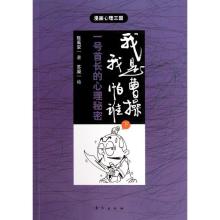 正版新书]