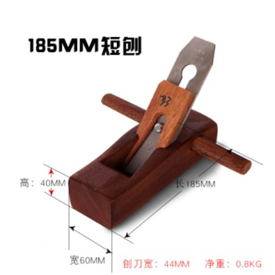  闪电客木工手提电创手电刨子多功能家用小型电推刨电孢抱电动工具刨木机 木工手推刨（带刀片）