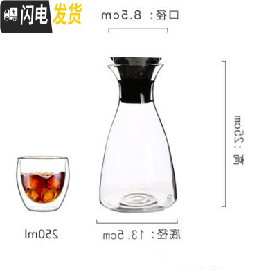 三维工匠创意可高温玻璃冷水壶 家用大容量防爆玻璃凉水壶套装果汁壶扎壶 1.4壶+2双层杯