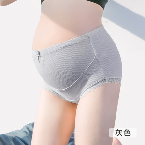 孕妇内裤 高腰怀孕期舒适透气托腹无痕U型护肚女三角裤坑条内衣女