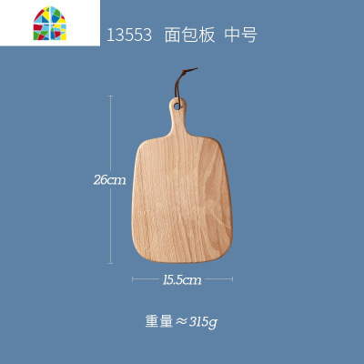 榉木砧板 日式迷你小菜板砧板水果板寿司披萨托盘面包板 FENGHOU 面包板:窄长款