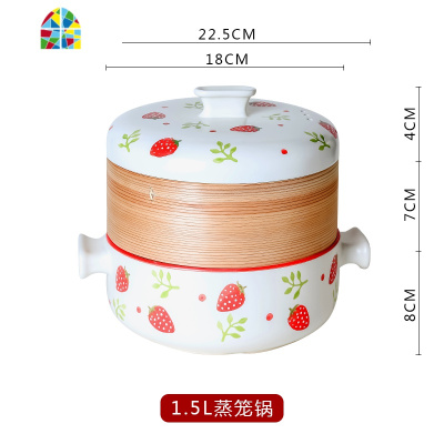 日式陶瓷双层小蒸锅2人家用煤气灶专用燃气汤锅蒸笼砂锅煲汤炖锅 FENGHOU 草莓(4L蒸笼锅)适用4-5人